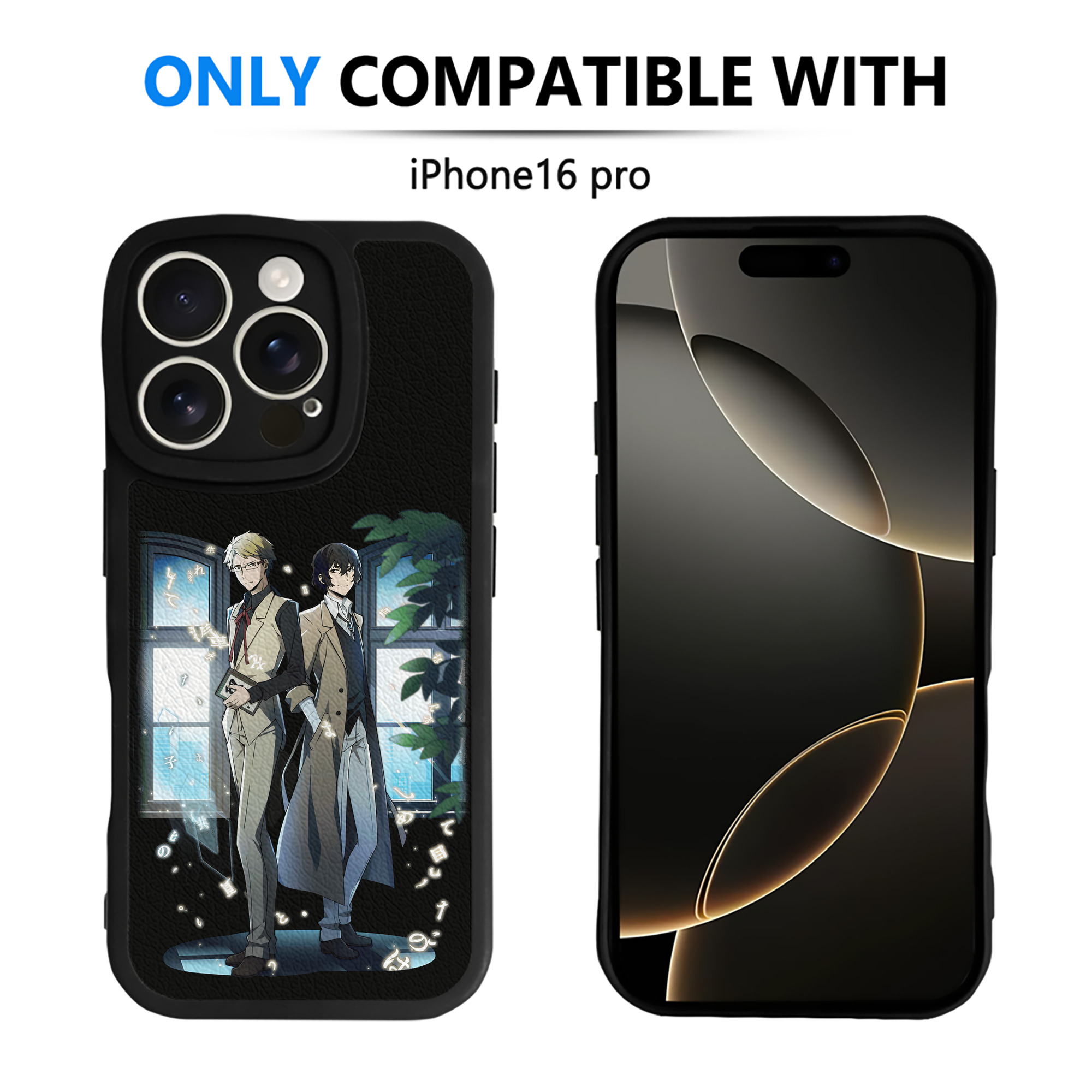 （画像用） 文豪ストレイドッグス Bungo Stray Dogs 【iPhone 16シリーズ対応】シリコンスマホケース（レザー調） 材質：シリコン